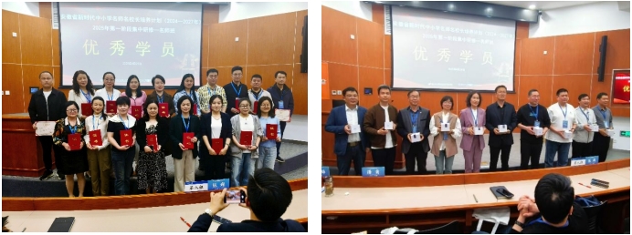 名师班颁奖.png